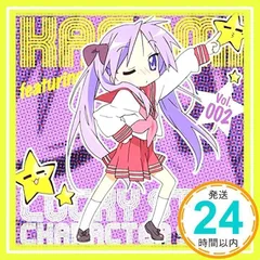 らき☆すた キャラソン(2) [CD] 柊かがみ(加藤英美里)、 畑亜貴、 nishi-ken; 橋本由香利_02