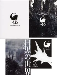 2026年最新】THE RECORD OF G-1.0の人気アイテム - メルカリ