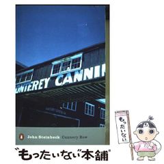 【中古】 昭和五輪書 空の巻/ＰＨＰ研究所/大山倍達 昭和五輪書 (空の巻) | 大山倍達 |本 | 通販 | Amazon