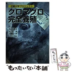 2024年最新】小野_征一郎の人気アイテム - メルカリ