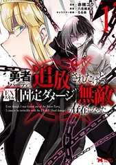 漫画本 まとめ売り 異世界 勇者パーティ AqrN6ZEr8hvRuGCKSskqoAVZ9zbbRW