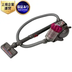 ☆ ダイソン  ☆  初期型  新品～未使用品  ‼   激レアになります。 2025年最新】dyson ダイソン初期型の人気アイテム - メルカリ