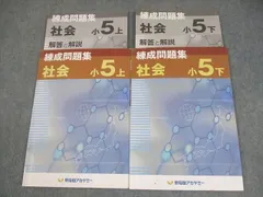 中学2年生：早稲田アカデミー問題集セット全17冊 中学2年生：早稲田アカデミー問題集セット全17冊 早稲アカ