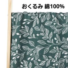 おくるみ スワドル ベビーラップ 綿100% コットン 新品 未使用 新生児 赤ちゃん ベビー 北欧 グリーン 緑 リーフ柄 葉っぱ ナチュラル 自然 薄手 ガーゼ ニューボーンフォト 春 夏 秋 男の子 女の子 おしゃれ 大判 可愛い 海外 通気性 夜泣き