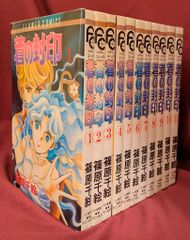 小学館 小学館入門百科シリーズ プロレス入門(カバー付・2版 9