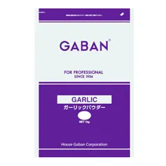 ギャバン ガーリックパウダー 1kg ( ニンニク / にんにく )のサムネイル