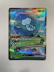 ミュウex SAR [シャイニートレジャーex] SV4a 347/190 状態難 ポケモンカード ポケカ