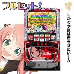 専用　かぐや様は告らせたい　卓上実機 卓上パチンコ かぐや様は告らせたい 実機 フルカスタム仕様 卓上