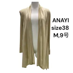 ◇アナイ ANAYI カーディガン 長袖 ニット リブ ベージュ アクリル 38、M、9号 レディース S5T300