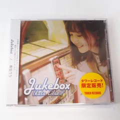 2024年最新】幾田りら jukeboxの人気アイテム - メルカリ