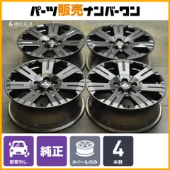 wap　デリカD5 シャモニー　タイヤ　・ホイール　4本セット デリカD5 シャモニー 新車外し 純正ホイールタイヤ4本セット