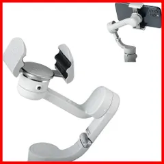 Kiowon DJI OM 5・OM4 SE・OM 4 用 延長ブラケット DJI OM 磁気スマートフォンクランプに取り付ける スマホ画面サイズ 57～95mm OSMO Mobile 4 4 SE 5に適用スアクセサリー