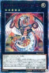 即*す様 新品未開封　遊戯王　女剣士カナン20th　10000種突破記念カード 遊戯王OCG】女剣士カナン 20th SEの最新相場や値段の推移【9/15