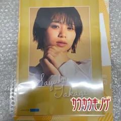 2025年最新】juice=juice ピンポスの人気アイテム - メルカリ