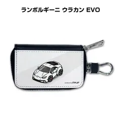 2026年最新】ランボルギーニ キーケースの人気アイテム - メルカリ
