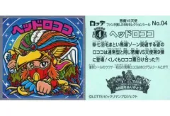 2025年最新】復刻 ヘッドロココの人気アイテム - メルカリ