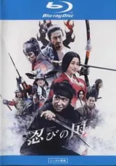 (未使用･未開封品)「忍びの国」通常版 [Blu-ray] Amazon.co.jp: 「忍びの国」通常版 [Blu-ray] : 大野智, 石原