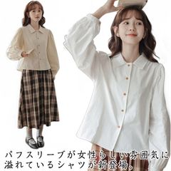 綿 シャツ レディース 白シャツ 春夏 前開き 長袖 パフスリーブ トップス おしゃれ 可愛い おしゃれ ゆったり 体型カバー 旅行 オフィス シャツ お出掛け 通勤 20代 30代#welle597192