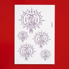 2025年最新】サクヤンの人気アイテム - メルカリ