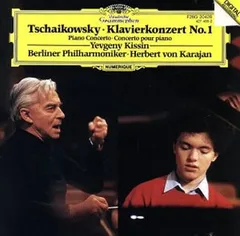廃盤新品　エフゲニー・キーシン/キーシン さすらい人幻想曲 送料無料 未使用 Amazon.co.jp: ザ・ベスト・オブ・エフゲニー・キーシン