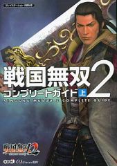 Item thumbnail for item 6523fb8c-01c2-4fd8-a035-27dbf2d5e4b3