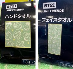 BT21 チミー　CIMMY ハンドタオル　フェイスタオル　各１枚２枚セット＾＾