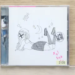 2025年最新】shishamo 卒業制作の人気アイテム - メルカリ