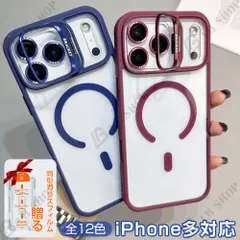 iphone17pro ケース iPhone用ケース アイフォンケース 17air 携帯ケース マグセーフ機能 保護カバー 対応iPhone 16/15/14/13/12/11proMax/plus レンズ保護 耐衝撃 金属スタンド付き おしゃれ