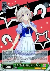 2025年最新】カレンチャン ヴァイスの人気アイテム - メルカリ