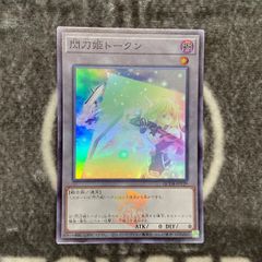 遊戯王　閃刀姫トークン　ロゴ入りスーパー1枚