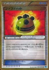 2026年最新】ゴツゴツメット URの人気アイテム - メルカリ