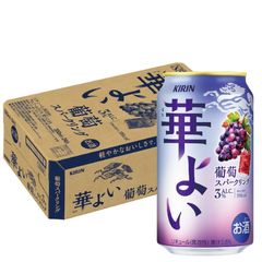 キリン 華よい 葡萄スパークリング 350ml×1ケース/24本