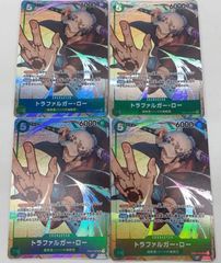 ワンピカード】最強ジャンプ トラファルガー・ロー 2枚セット