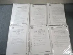 2025年最新】会計士 答練の人気アイテム - メルカリ