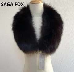SAGA FOX マフラー ショール 毛皮 サガフォックス リアルファー