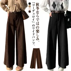 ロング丈 無地 コーデュロイ フレア スカート風 ワイドパンツ レディース 秋冬 コーデュロイワイドパンツ ストレート スカーチョ 厚手 あったか ハイウエスト ボトムス ワイドパンツ 楽ちん ズボン#yskma602538