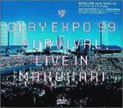 (DVD)GLAY「EXPO'99 SURVIVAL IN MAKUHARI」 81zVrxrDJvL._UF350,350_QL80_.jpg