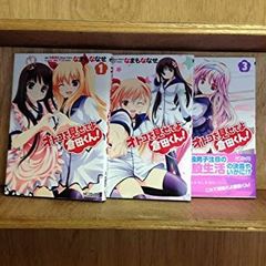 ごとうじゅんじ アイキャッチすぺしゃる ぱろすぺしゃる - メルカリ