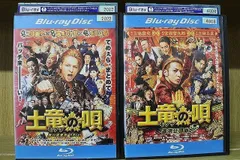 2025年最新】土竜の唄 blu-rayの人気アイテム - メルカリ