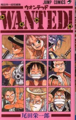 【美品】ONE PIECE ワンピース 1〜31巻 ＋ WANTED！ 初版 2025年最新】尾田栄一郎 wanted 初版の人気アイテム - メルカリ