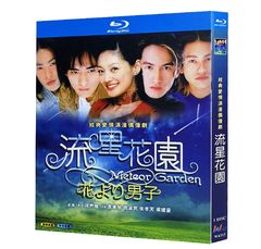 ［新品・未開封］俺のスカート、どこ行った？ ノベルティ付DVD BOX（6枚組） 新品未開封 ギフト DVD-BOX〈6枚組〉 - メルカリ