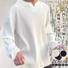 長袖 tシャツ  メンズ ストライプ 即購入OK 肌触り Vネック 凸凹 エンボス加工 カットソー インナー トップス ゆったり 体型カバー 大きいサイズ  ビッグシルエット おしゃれ きれいめ カッコイイ 通勤 通学 hanbin40