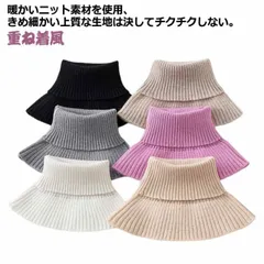 ニット つけ襟 タートルネック 付け襟 タートル ハイネック ネックウォーマー スヌード ニット衿 重ね着風 首だけ 首つまり フィット 首つまり インナー 暖か 送料無料 おしゃれ 防寒 秋冬#nin5386