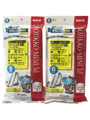 【在庫処分】本体サイズ:22.5×23×0.2cm ホワイト 2個セット × 6枚入 MC-T063 スティックタイプに ハンディ 縦型 テスコム ツインバード 東芝 ナショナル mini そうじっこ 紙パック 掃除機 アイム