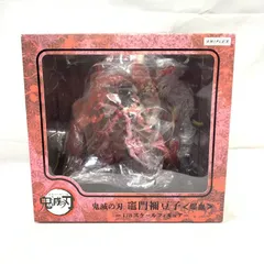【中古】開封)ANIPLEX+ 竈門禰豆子 ＜爆血＞ 1/8[91]
