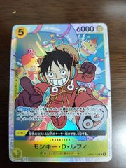 ONE PIECE カードゲーム モンキー・D・ルフィ 6000レア ワンピース カードゲーム モンキー・D・ルフィ - メルカリ