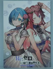 Re:ゼロから始める異世界生活 漫画版 まとめ売り Amazon.co.jp: Re：ゼロから始める異世界生活 33 (MF文庫J) 電子
