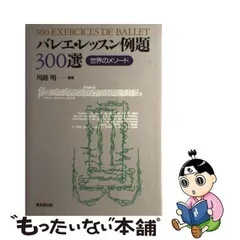 2024年最新】川路明の人気アイテム - メルカリ