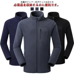  50代 フリースコート ポケット付き コート 立ち襟 羽織 秋冬 ジャケット 暖かい ジップアップ 無地 シンプル 保温 メンズ 冷え対策 大人 防寒 大きいサイズ ブラック ダークグレー ダークブ#cjfj136720