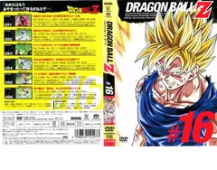 【訳あり】DRAGON BALL Z ドラゴンボールZ ♯16 ※ディスクのみ【アニメ 中古 DVD】レンタル落ち